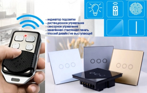 Децентрализованная приточная установка Салюс TkV-05 RF-SW Арктика с подогоревателем, беспроводным пультом ДУ, сенсорным переключателем и управлением по Wi-Fi