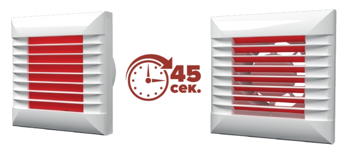 Вентилятор ERA EURO 5A d120 с автоматическими жалюзи